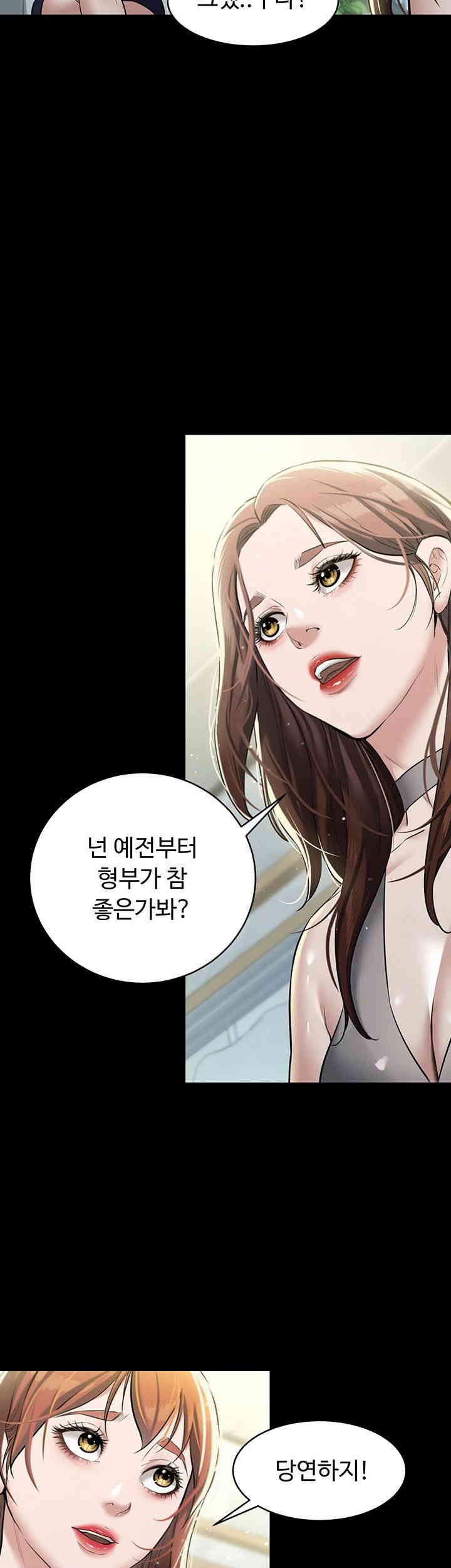 A Very Privative Revenge Raw - Chapter 24 [photo 29] - MangaPorn