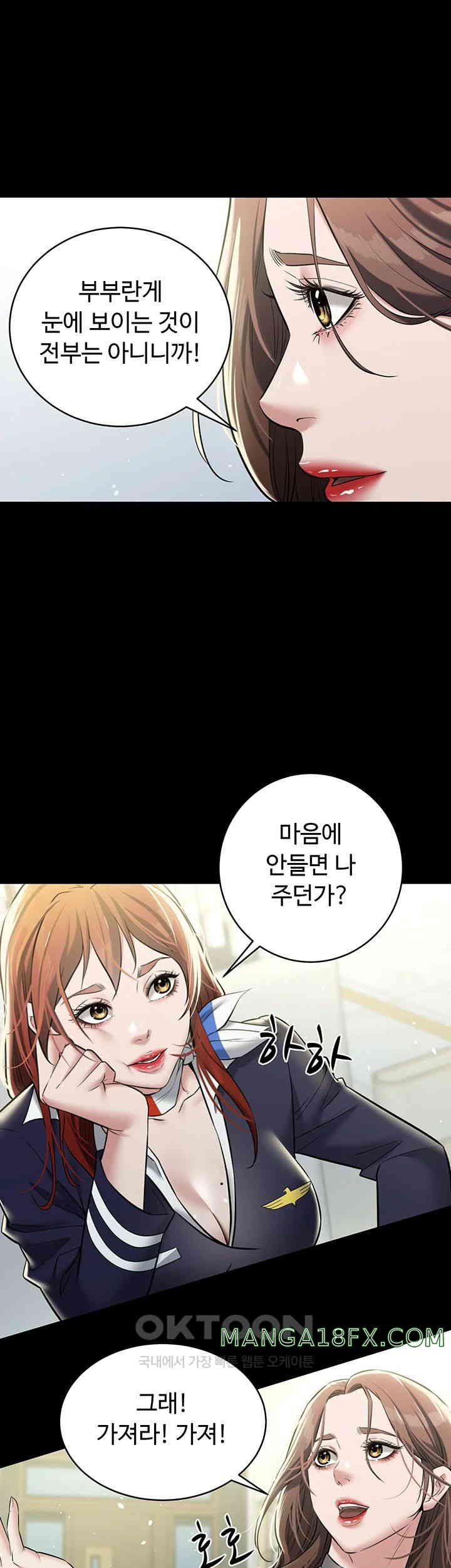 A Very Privative Revenge Raw - Chapter 24 [photo 31] - MangaPorn