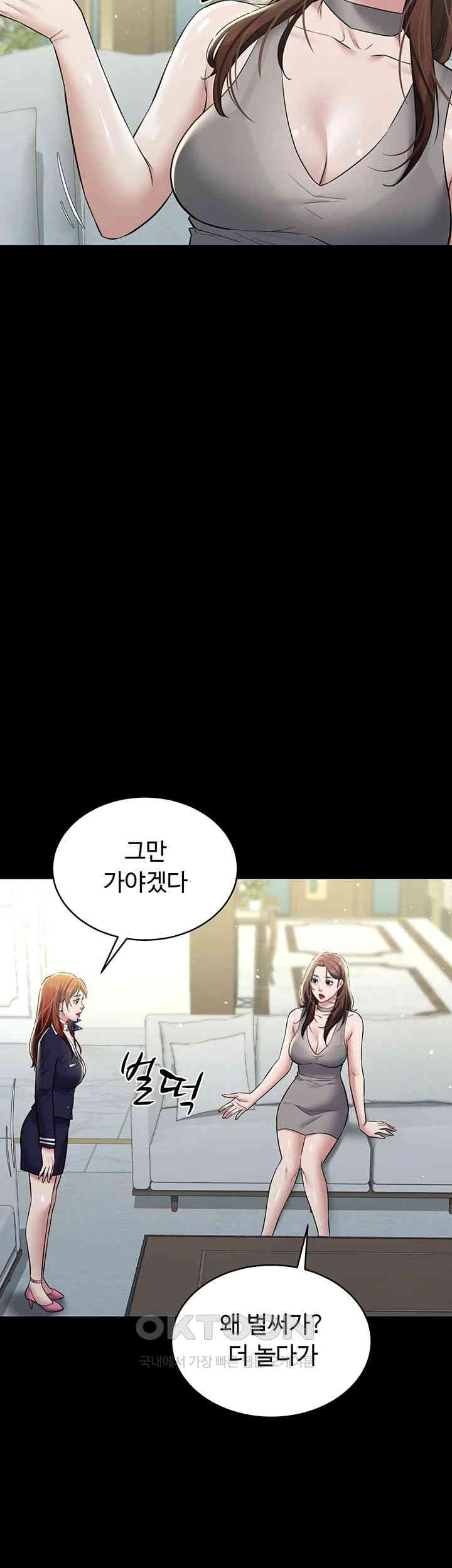 A Very Privative Revenge Raw - Chapter 24 [photo 32] - MangaPorn