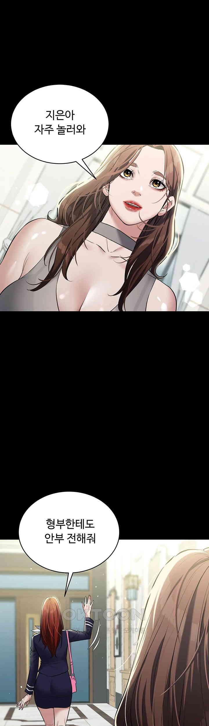 A Very Privative Revenge Raw - Chapter 24 [photo 34] - MangaPorn