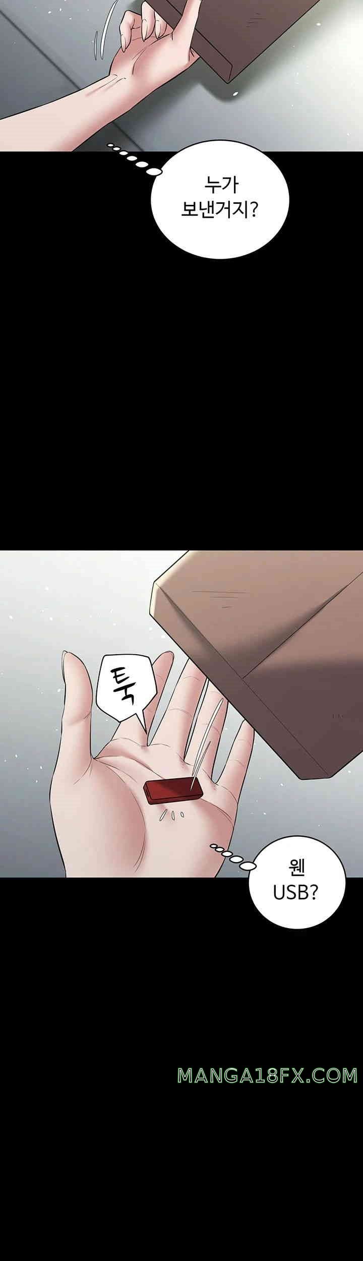 A Very Privative Revenge Raw - Chapter 24 [photo 37] - MangaPorn