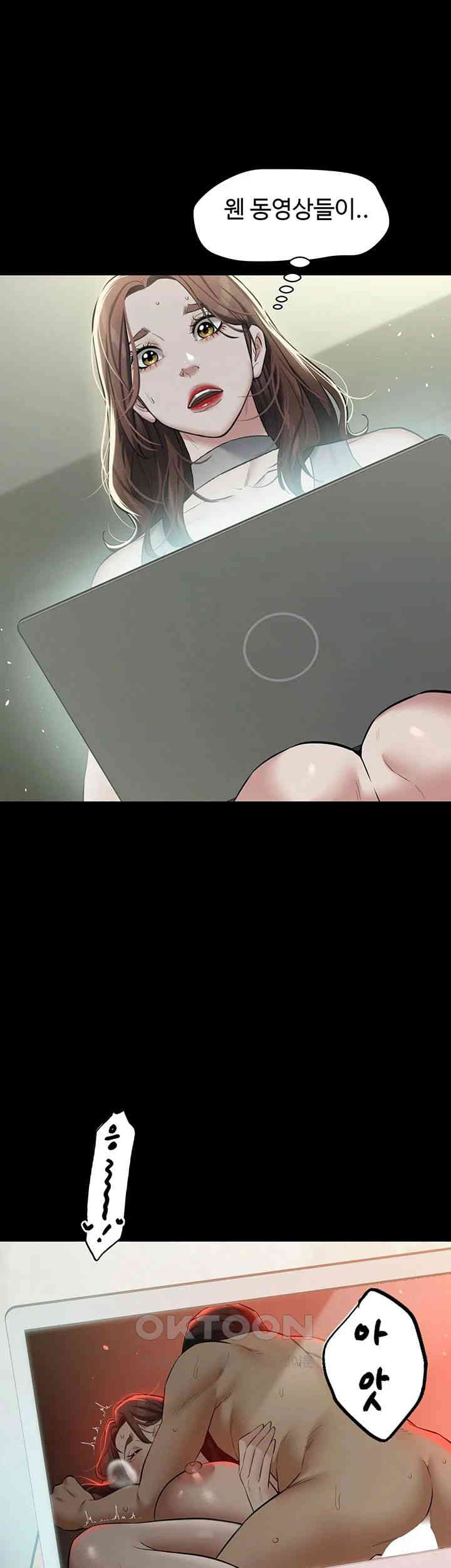 A Very Privative Revenge Raw - Chapter 24 [photo 39] - MangaPorn