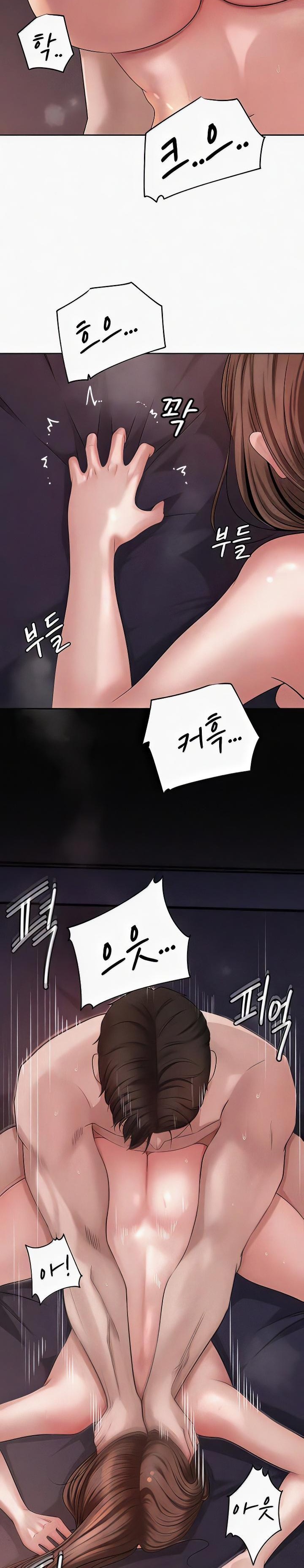 Not the Daughter, but the Mother Raw - Chapter 7 [photo 11] - MangaPorn