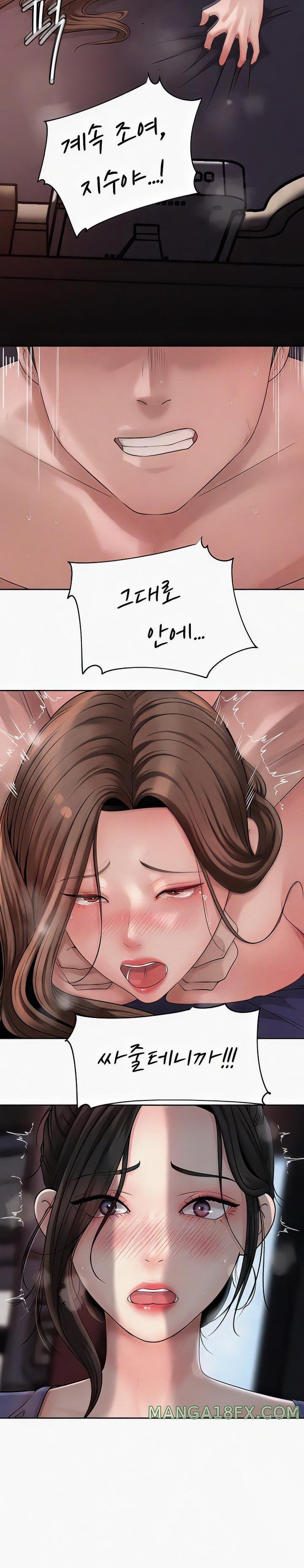 Not the Daughter, but the Mother Raw - Chapter 7 [photo 12] - MangaPorn