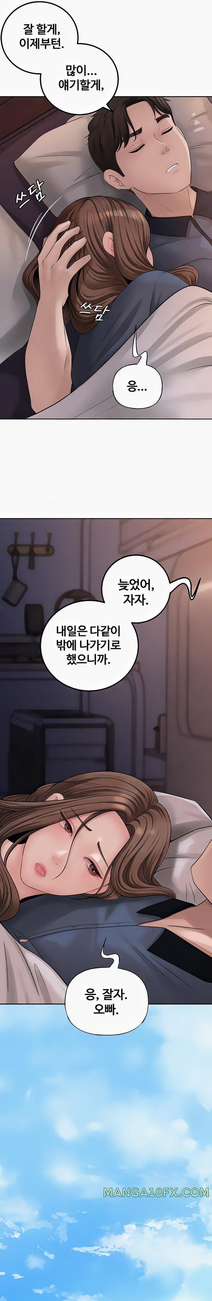 Not the Daughter, but the Mother Raw - Chapter 7 [photo 17] - MangaPorn