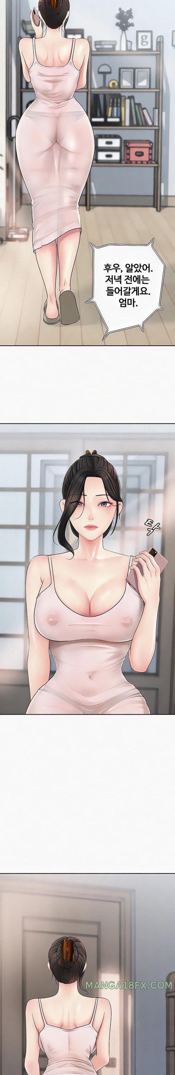 Not the Daughter, but the Mother Raw - Chapter 7 [photo 19] - MangaPorn