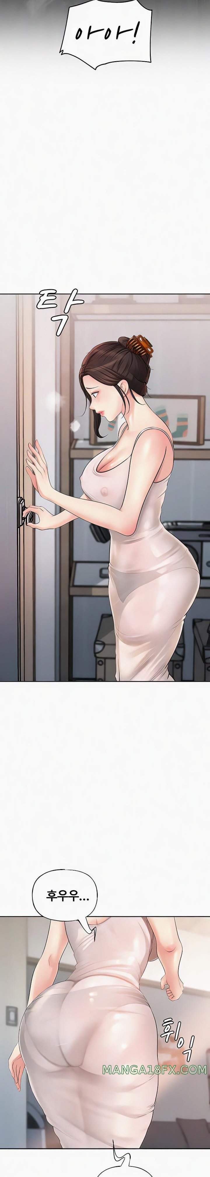 Not the Daughter, but the Mother Raw - Chapter 7 [photo 22] - MangaPorn