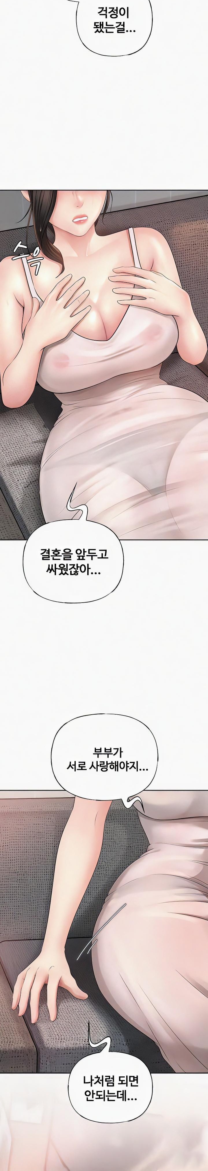 Not the Daughter, but the Mother Raw - Chapter 7 [photo 24] - MangaPorn