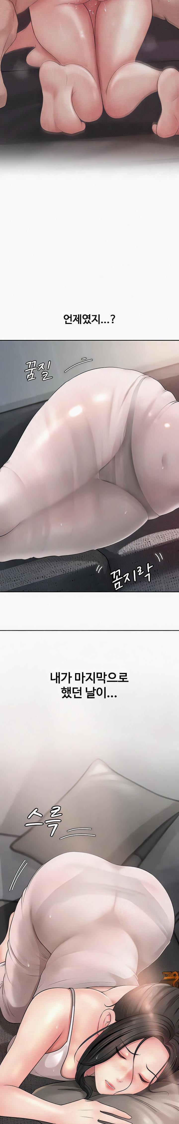 Not the Daughter, but the Mother Raw - Chapter 7 [photo 27] - MangaPorn