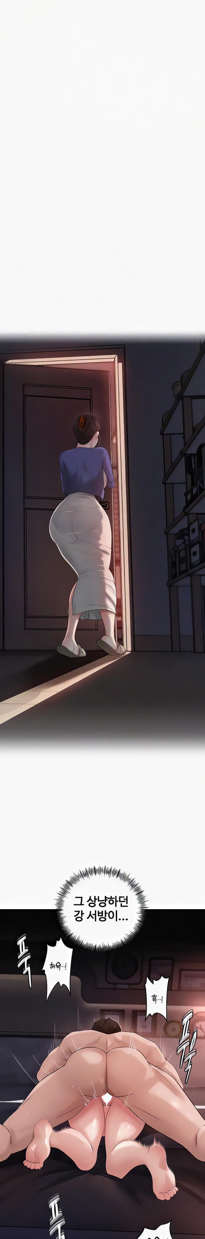 Not the Daughter, but the Mother Raw - Chapter 7 [photo 3] - MangaPorn