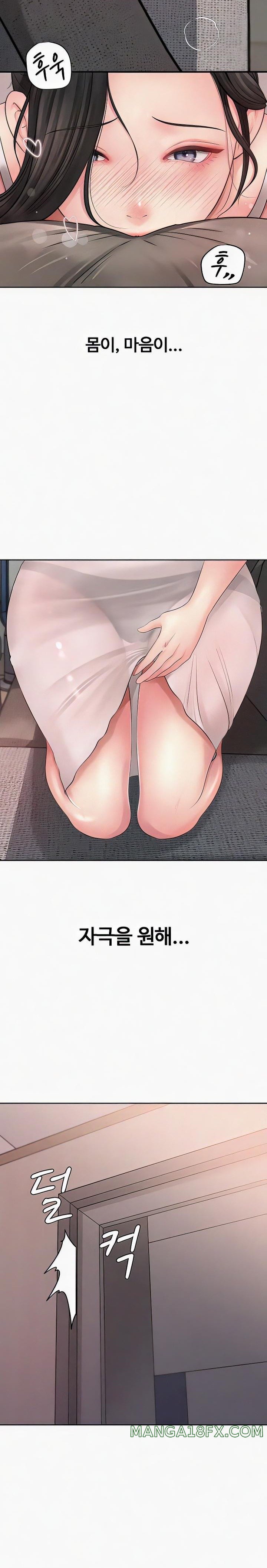 Not the Daughter, but the Mother Raw - Chapter 7 [photo 31] - MangaPorn