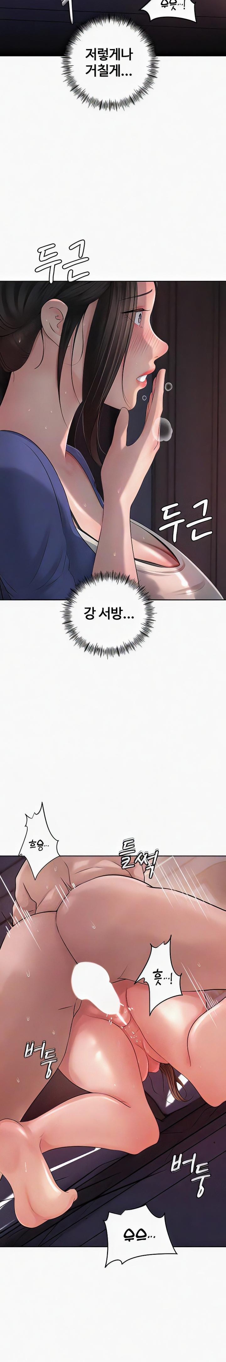 Not the Daughter, but the Mother Raw - Chapter 7 [photo 4] - MangaPorn