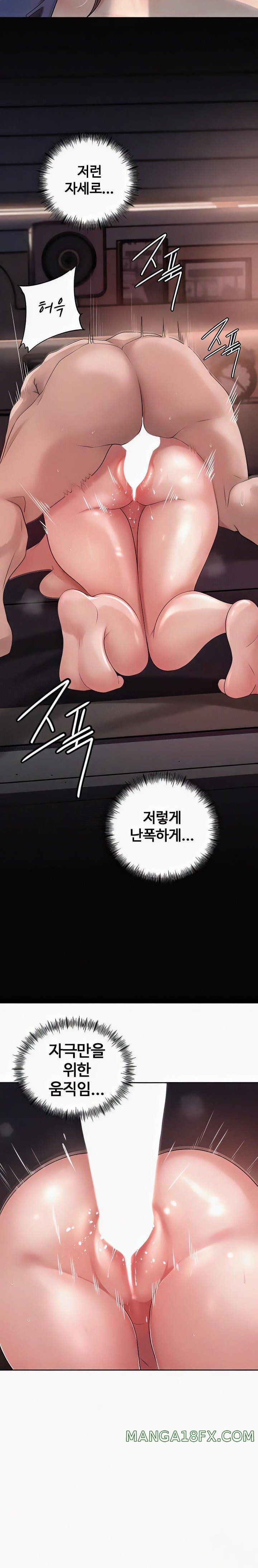 Not the Daughter, but the Mother Raw - Chapter 7 [photo 8] - MangaPorn