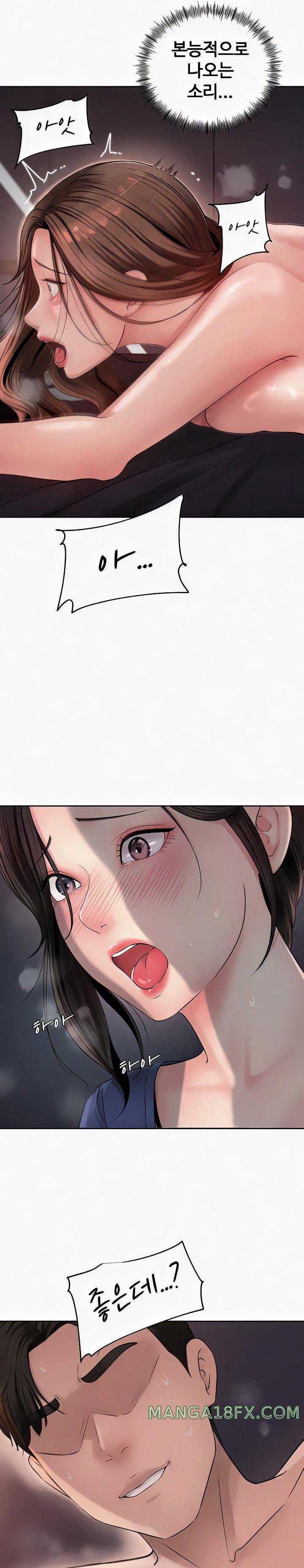 Not the Daughter, but the Mother Raw - Chapter 7 [photo 9] - MangaPorn