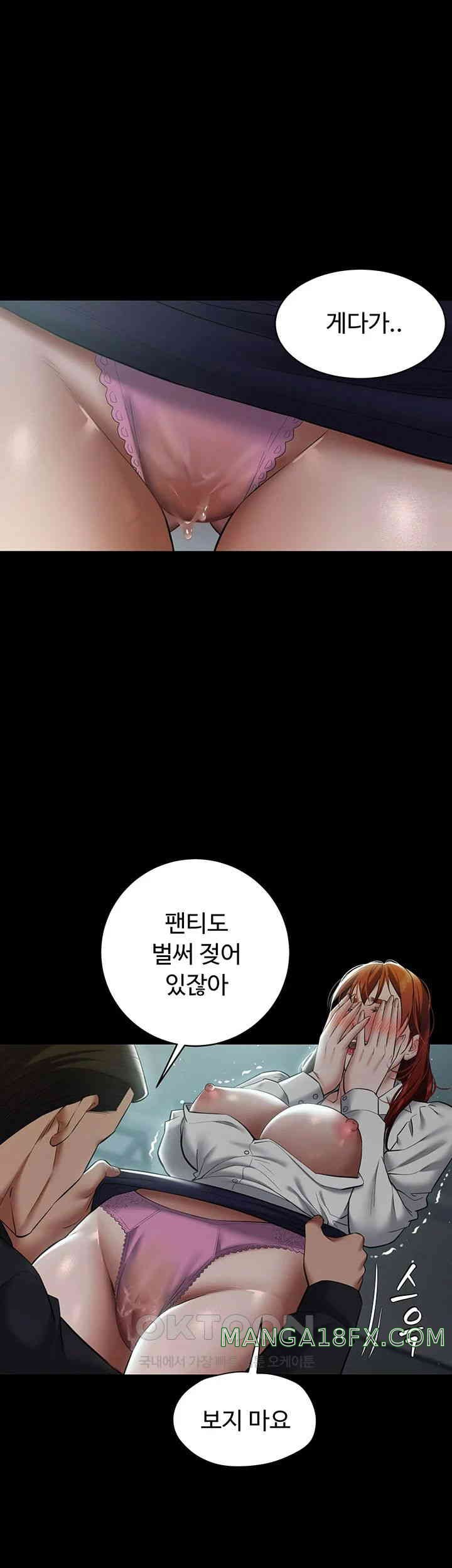 A Very Privative Revenge Raw - Chapter 25 [photo 18] - MangaPorn