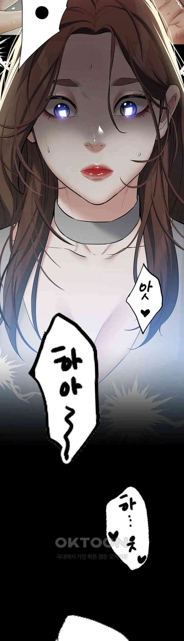 A Very Privative Revenge Raw - Chapter 25 [photo 2] - MangaPorn