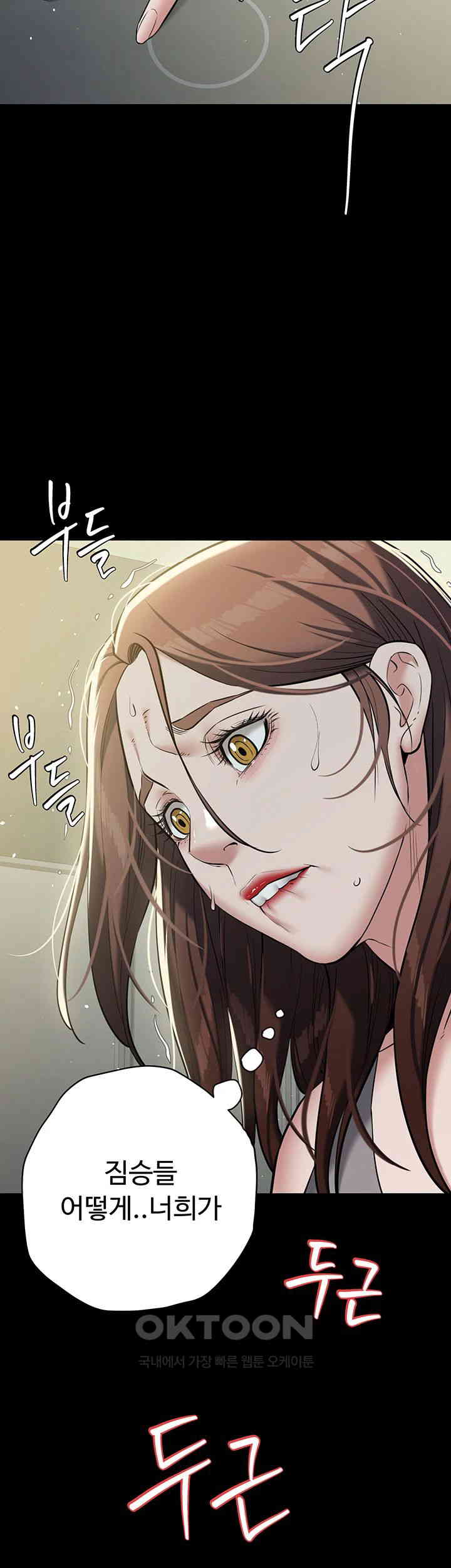 A Very Privative Revenge Raw - Chapter 25 [photo 32] - MangaPorn