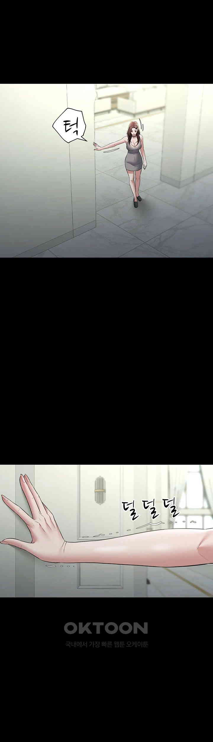 A Very Privative Revenge Raw - Chapter 25 [photo 35] - MangaPorn