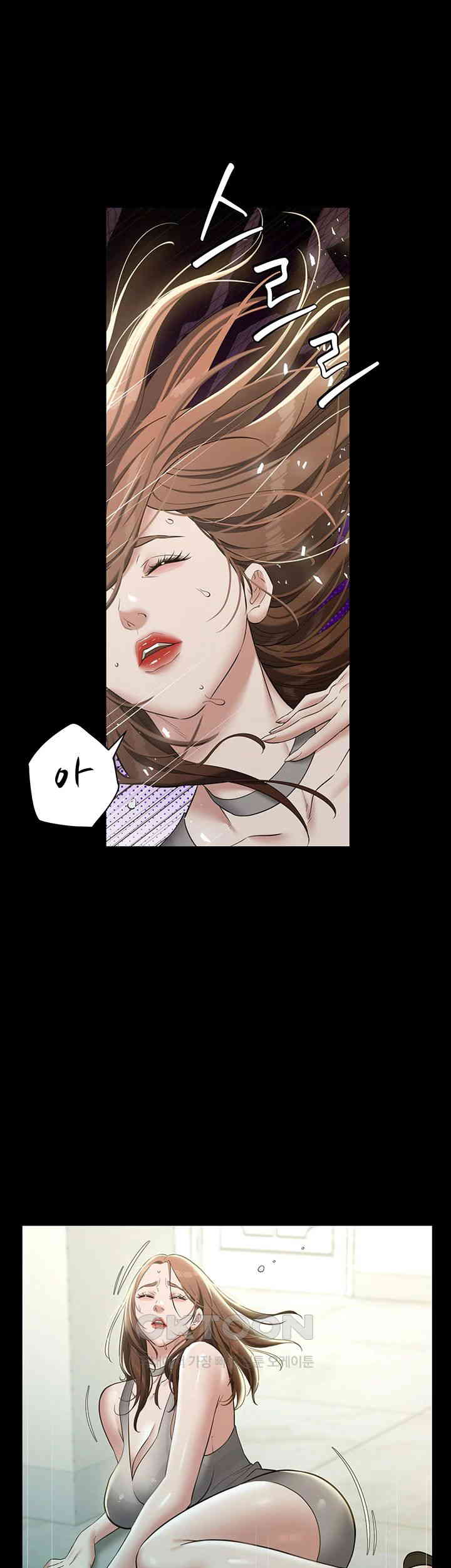 A Very Privative Revenge Raw - Chapter 25 [photo 37] - MangaPorn