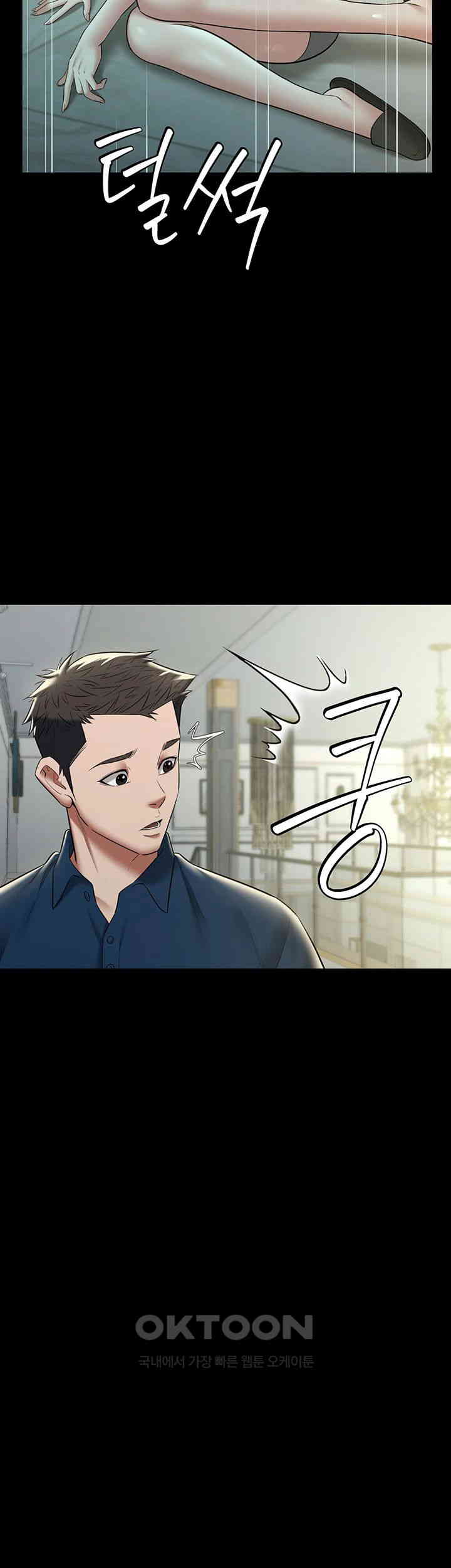 A Very Privative Revenge Raw - Chapter 25 [photo 38] - MangaPorn