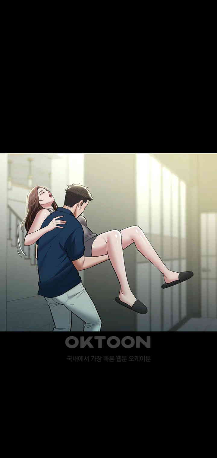 A Very Privative Revenge Raw - Chapter 25 [photo 43] - MangaPorn