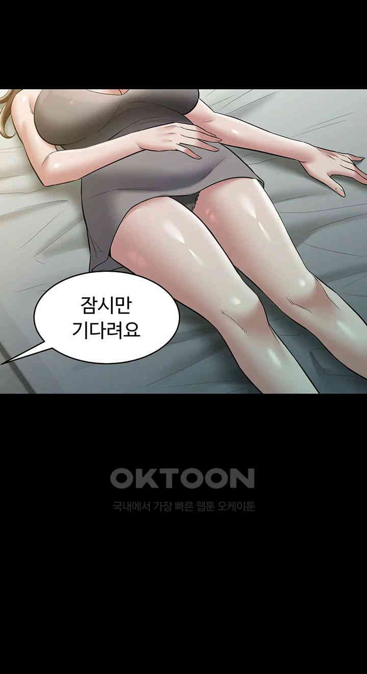 A Very Privative Revenge Raw - Chapter 25 [photo 46] - MangaPorn