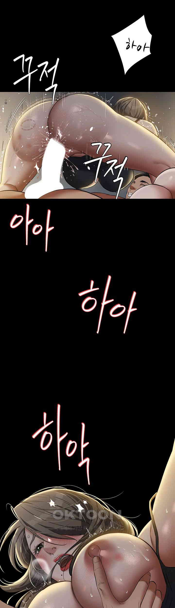 A Very Privative Revenge Raw - Chapter 25 [photo 7] - MangaPorn