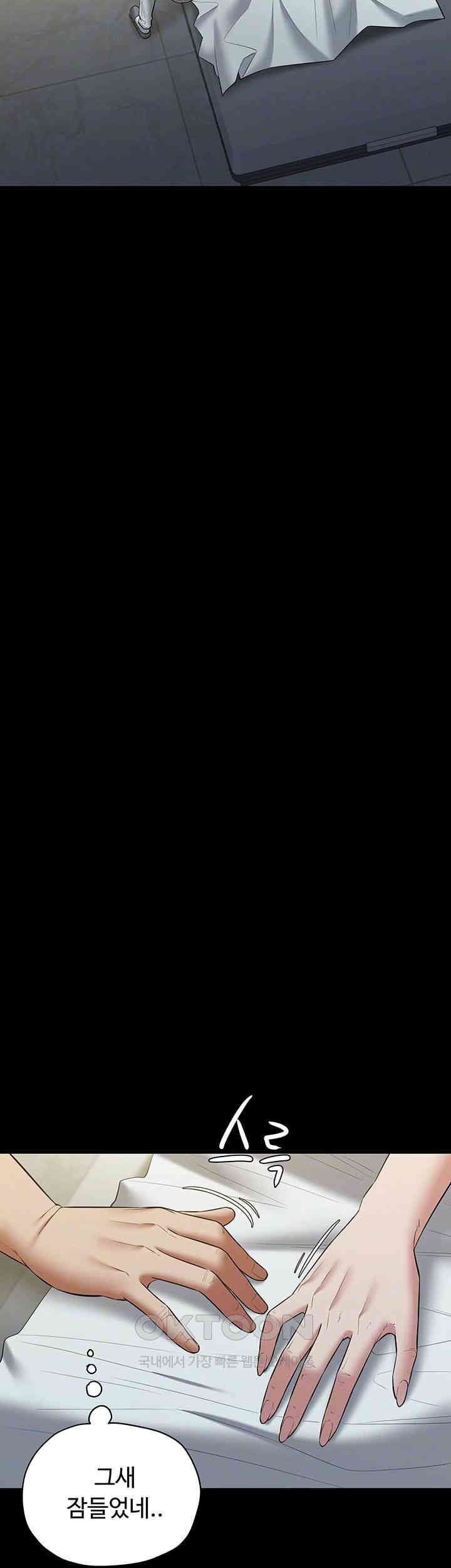 A Very Privative Revenge Raw - Chapter 26 [photo 14] - MangaPorn