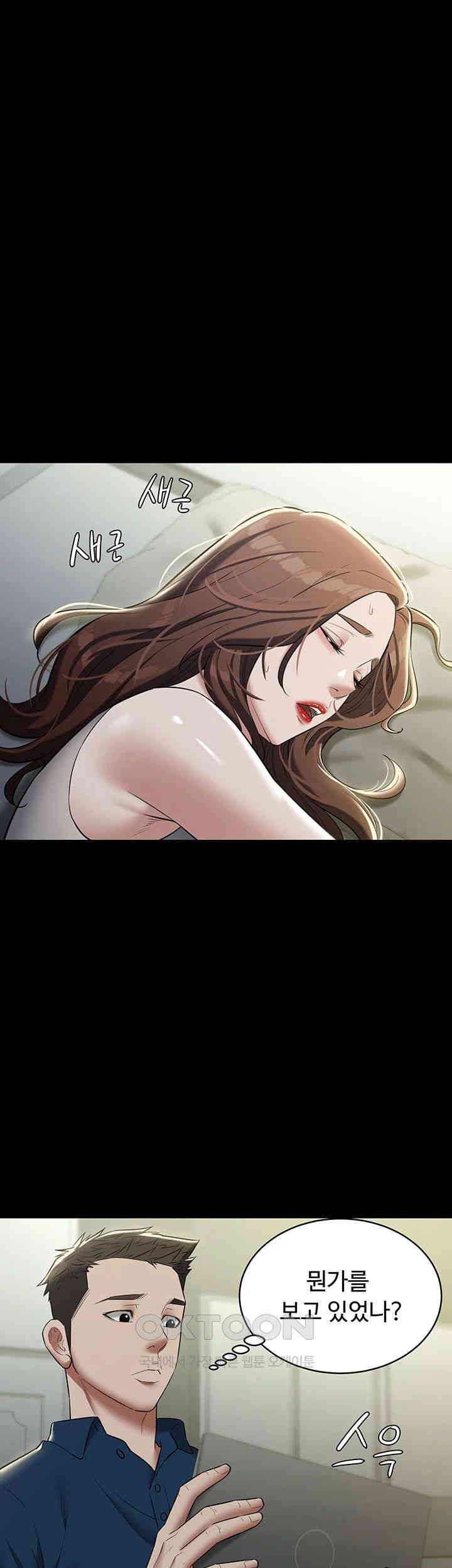 A Very Privative Revenge Raw - Chapter 26 [photo 17] - MangaPorn