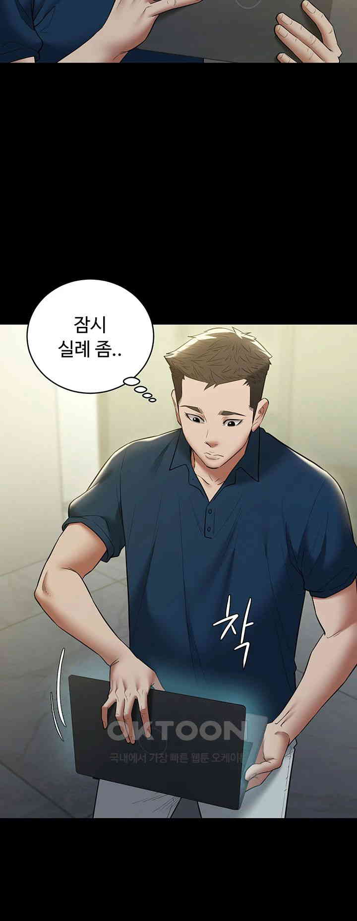 A Very Privative Revenge Raw - Chapter 26 [photo 18] - MangaPorn