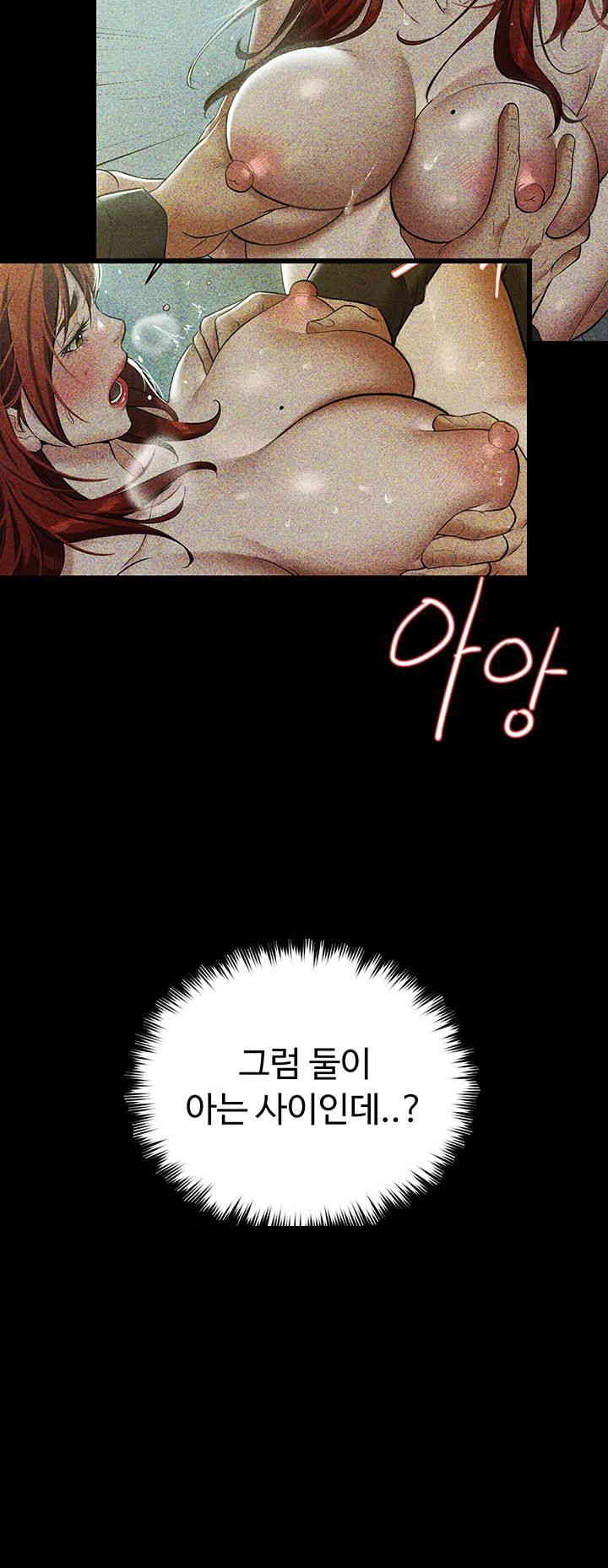 A Very Privative Revenge Raw - Chapter 26 [photo 21] - MangaPorn