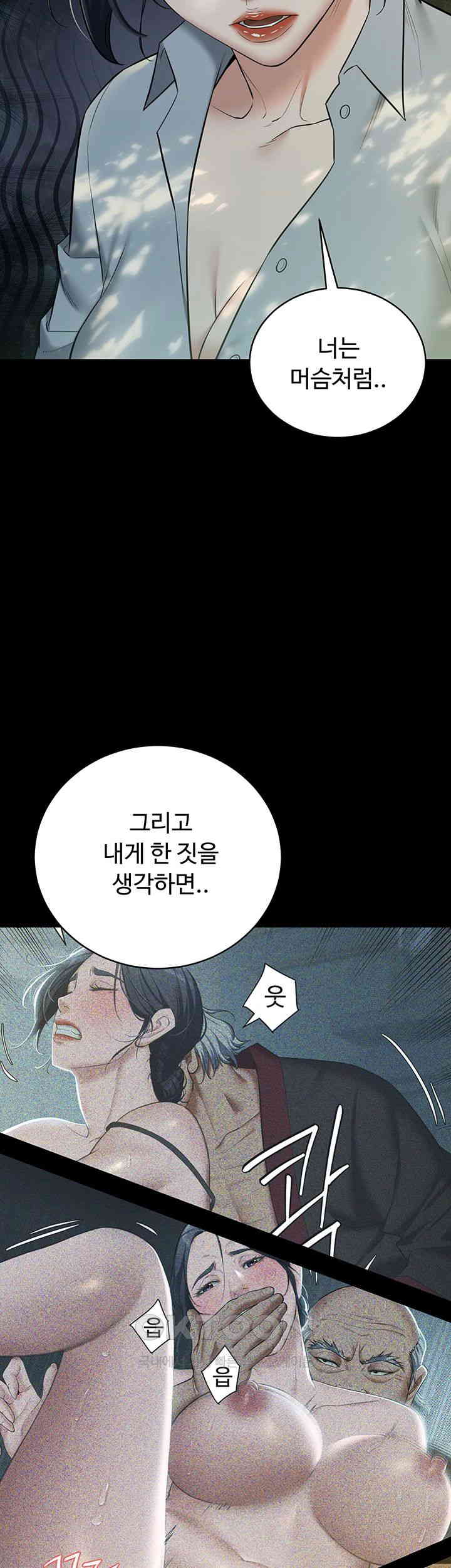 A Very Privative Revenge Raw - Chapter 26 [photo 29] - MangaPorn