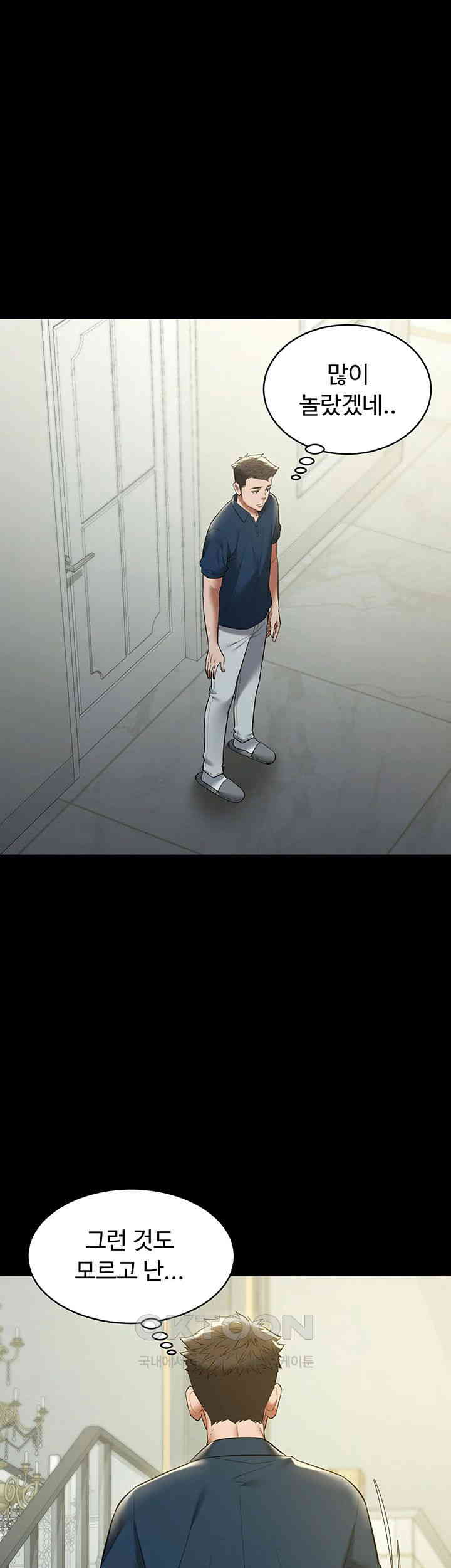 A Very Privative Revenge Raw - Chapter 26 [photo 33] - MangaPorn