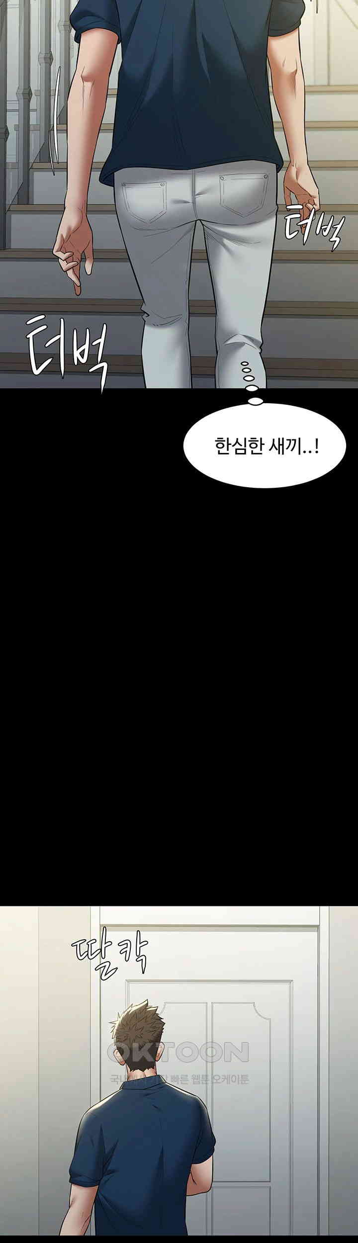 A Very Privative Revenge Raw - Chapter 26 [photo 34] - MangaPorn