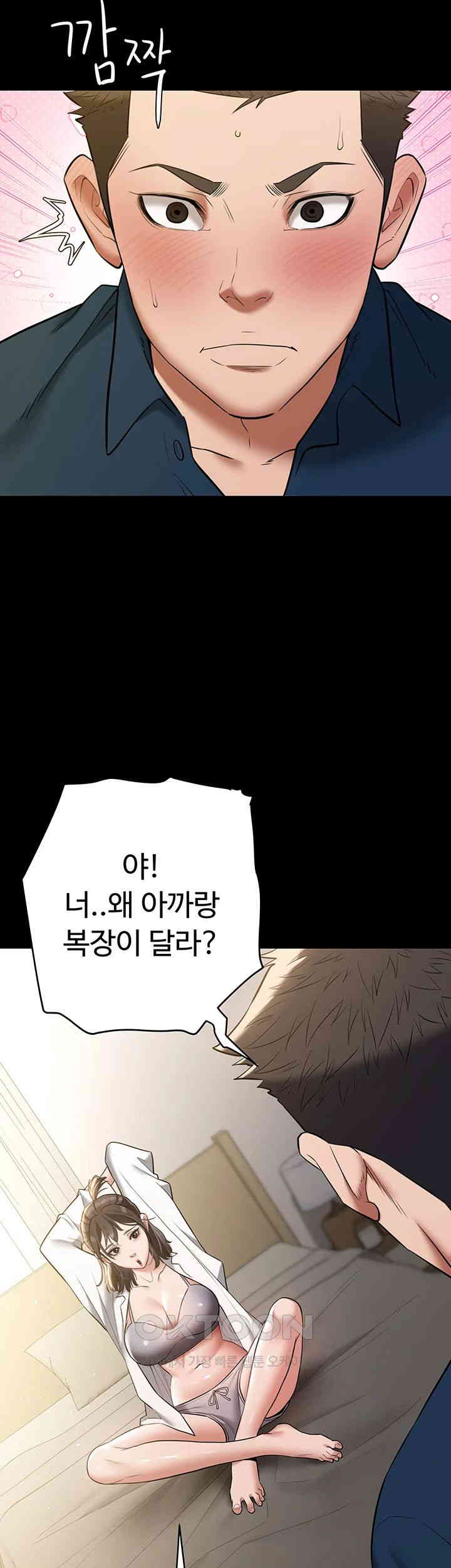 A Very Privative Revenge Raw - Chapter 26 [photo 37] - MangaPorn