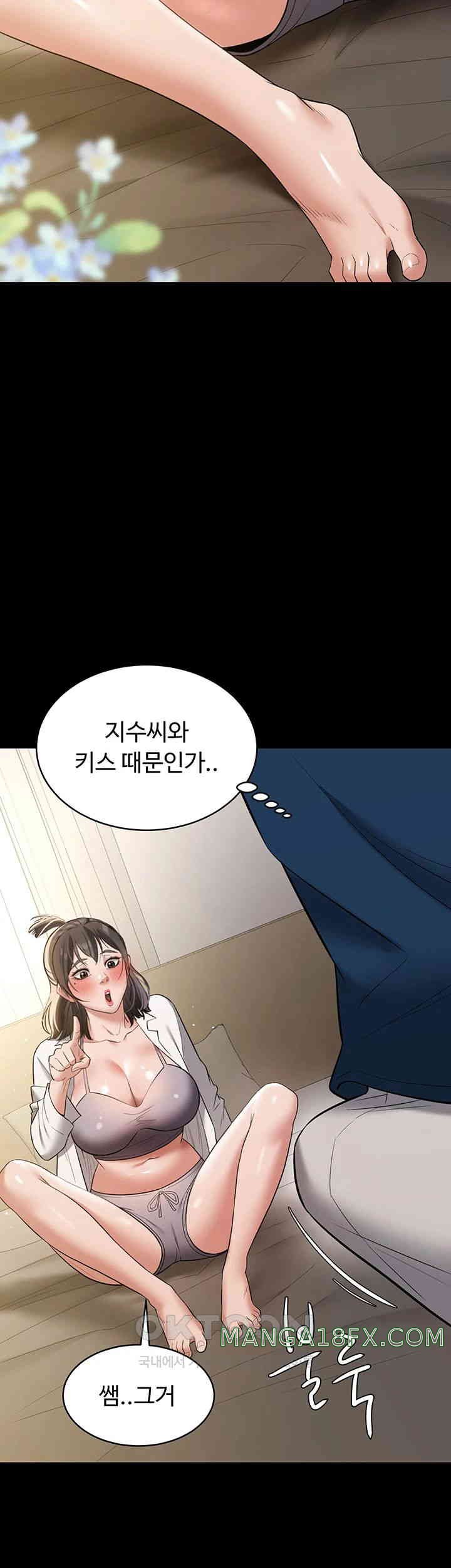 A Very Privative Revenge Raw - Chapter 26 [photo 41] - MangaPorn