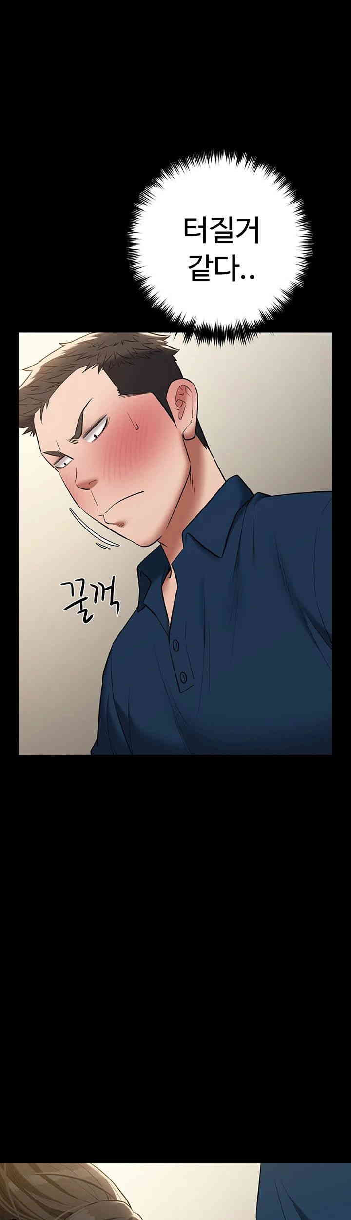 A Very Privative Revenge Raw - Chapter 26 [photo 43] - MangaPorn