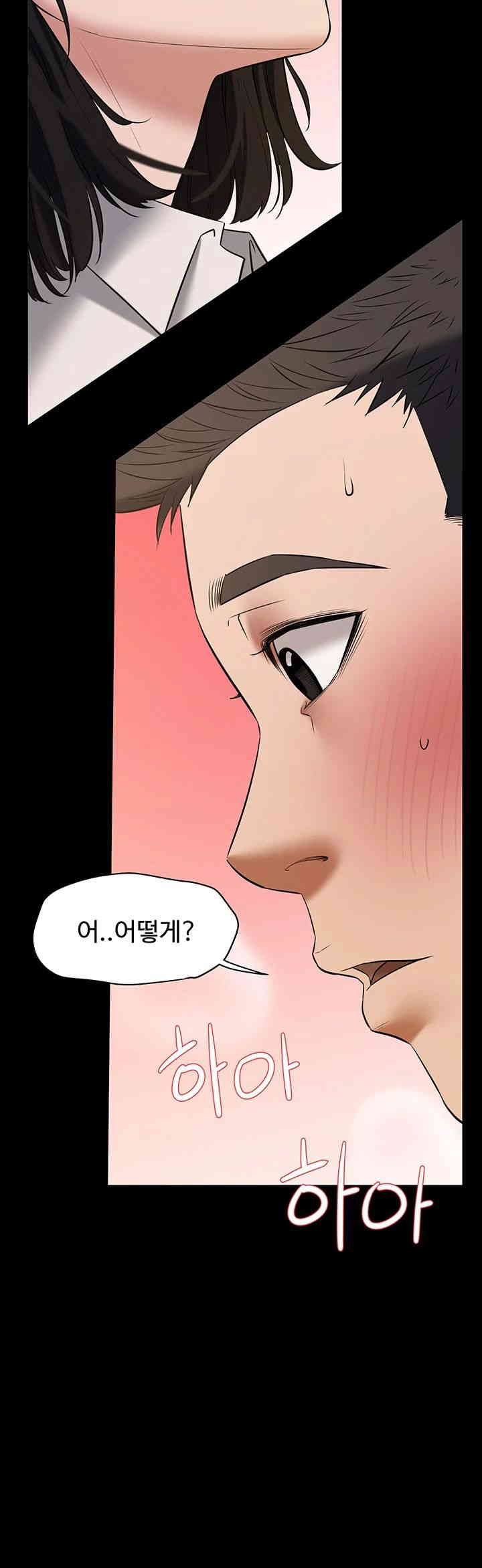 A Very Privative Revenge Raw - Chapter 26 [photo 45] - MangaPorn