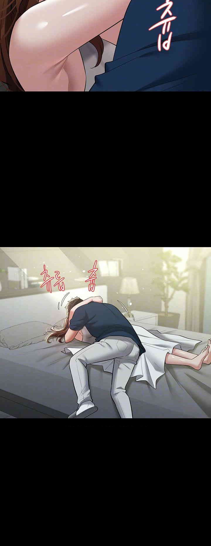 A Very Privative Revenge Raw - Chapter 26 [photo 6] - MangaPorn