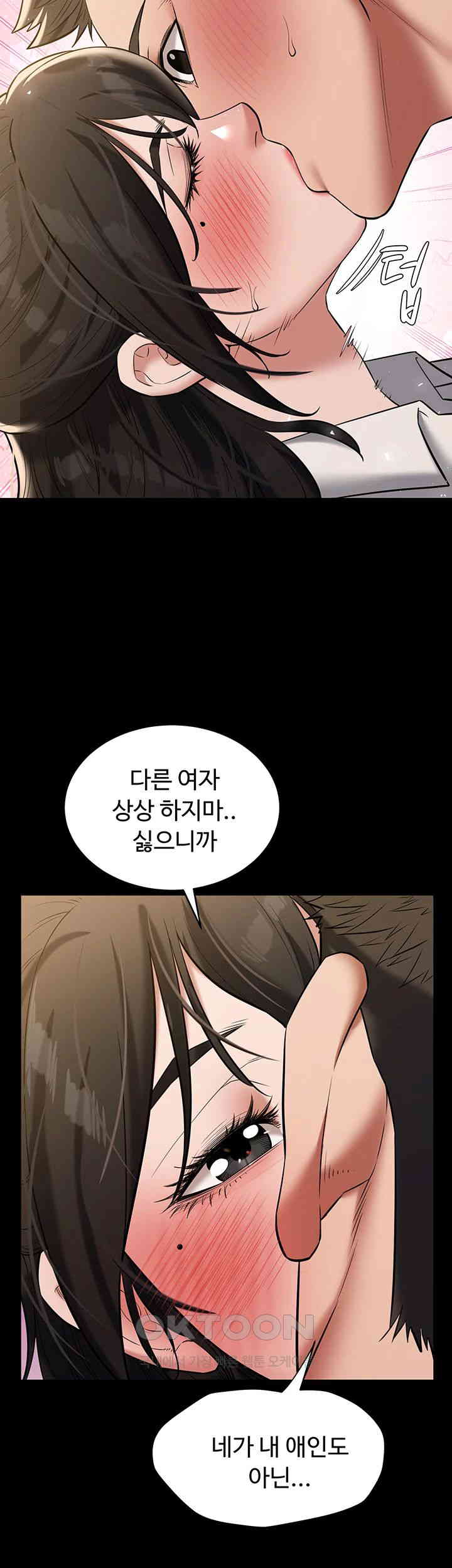 A Very Privative Revenge Raw - Chapter 27 [photo 11] - MangaPorn