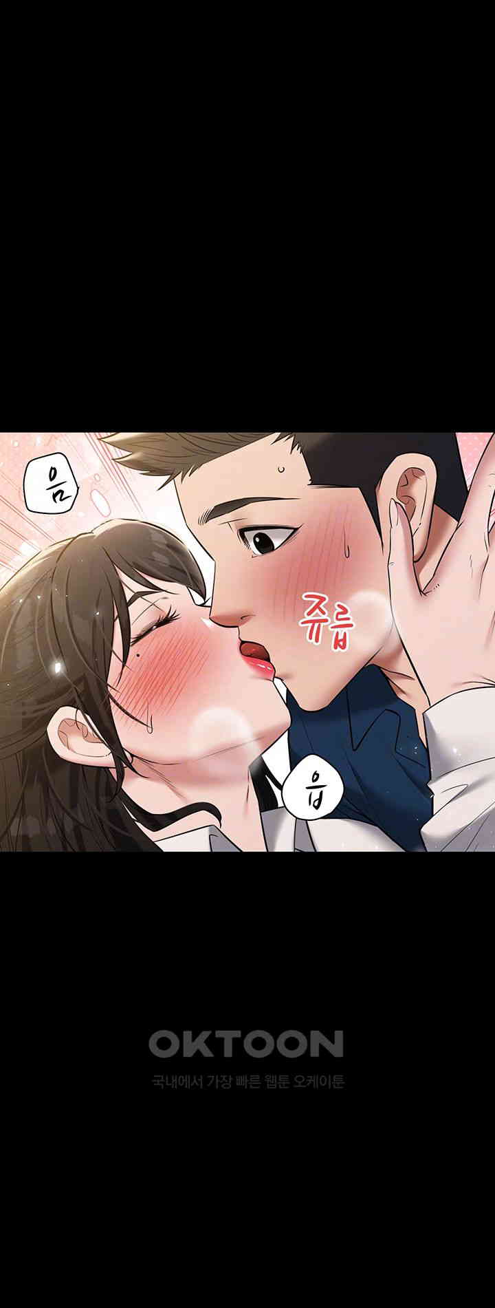 A Very Privative Revenge Raw - Chapter 27 [photo 12] - MangaPorn