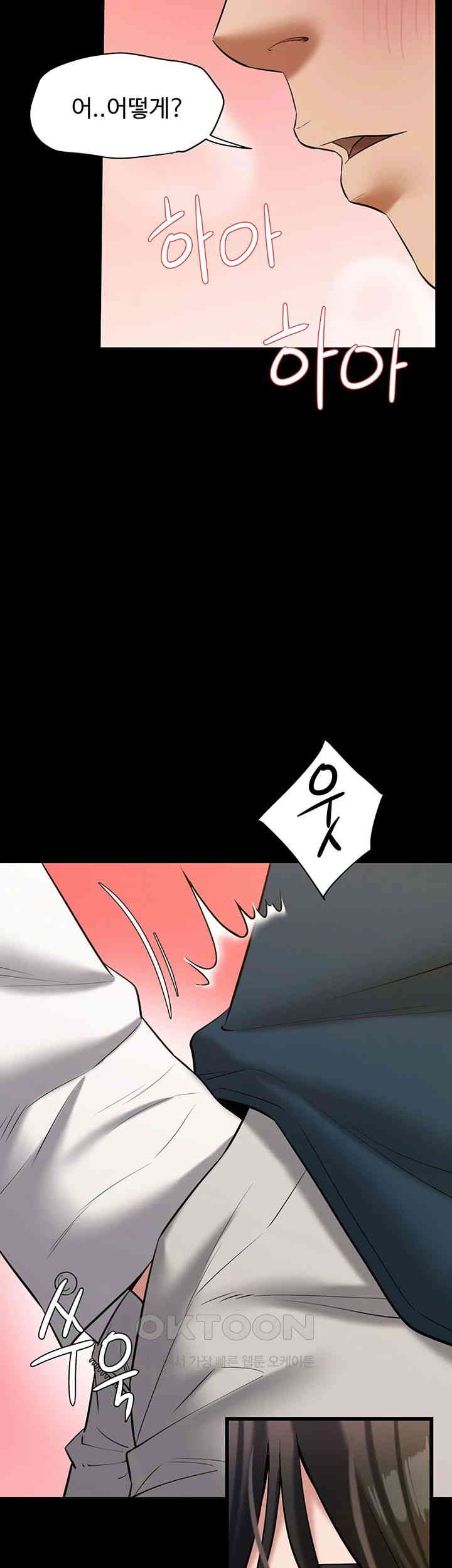 A Very Privative Revenge Raw - Chapter 27 [photo 2] - MangaPorn