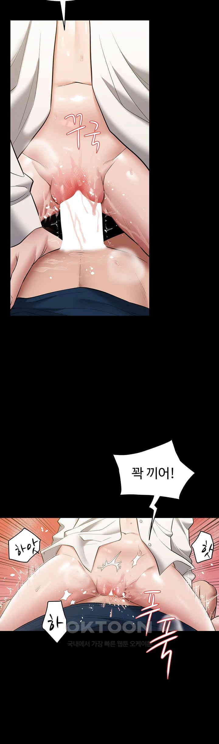 A Very Privative Revenge Raw - Chapter 27 [photo 27] - MangaPorn