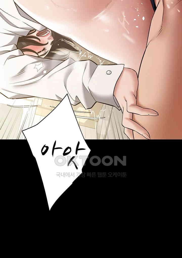 A Very Privative Revenge Raw - Chapter 27 [photo 31] - MangaPorn