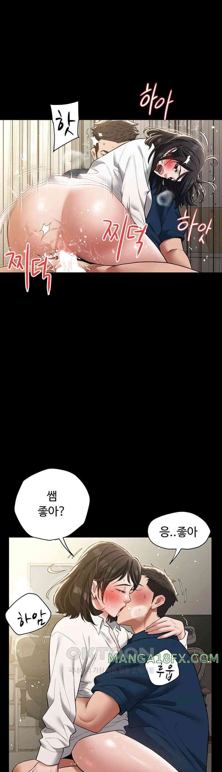 A Very Privative Revenge Raw - Chapter 27 [photo 32] - MangaPorn