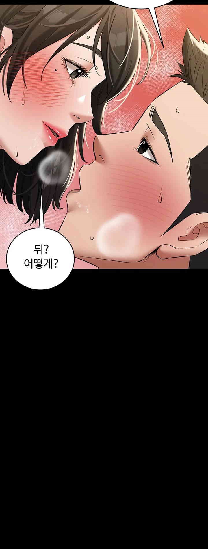 A Very Privative Revenge Raw - Chapter 27 [photo 34] - MangaPorn