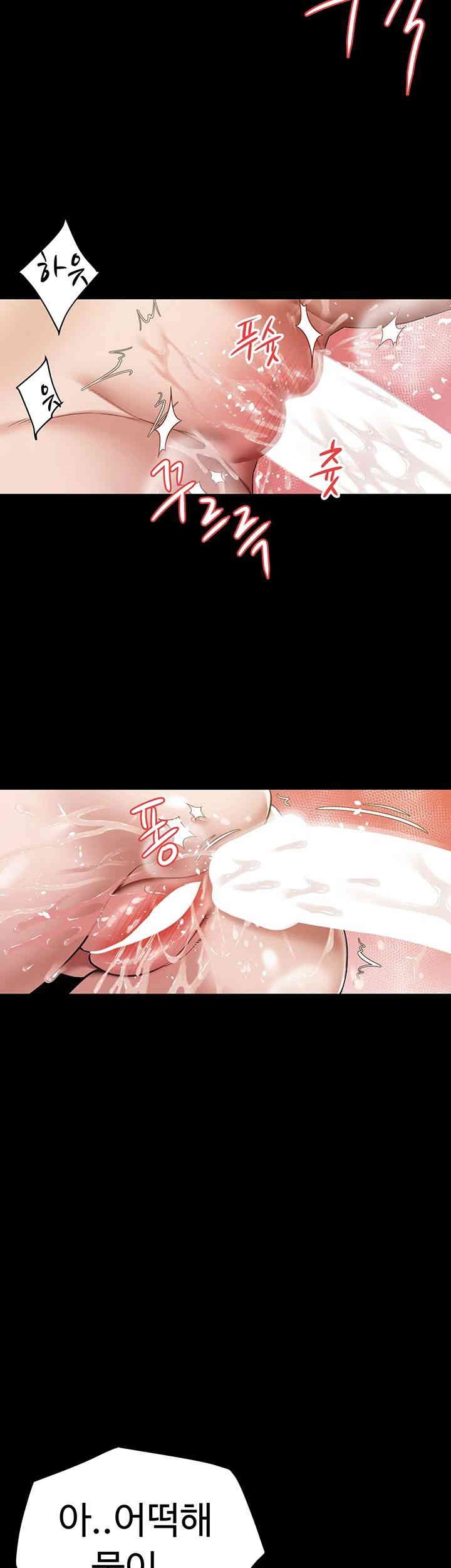 A Very Privative Revenge Raw - Chapter 27 [photo 42] - MangaPorn