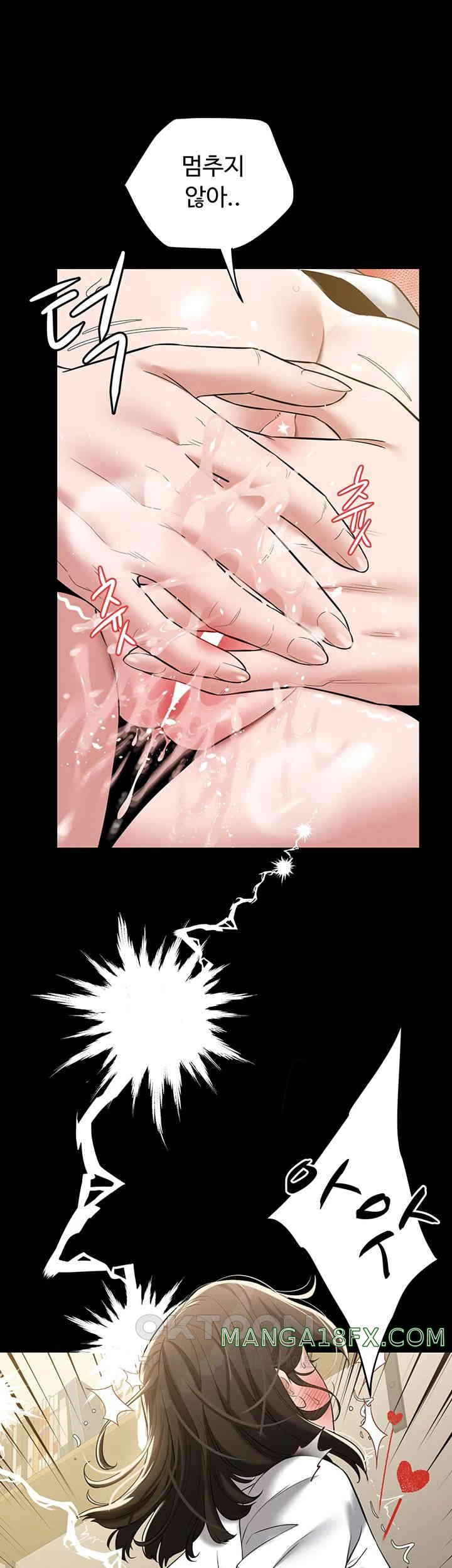 A Very Privative Revenge Raw - Chapter 27 [photo 44] - MangaPorn