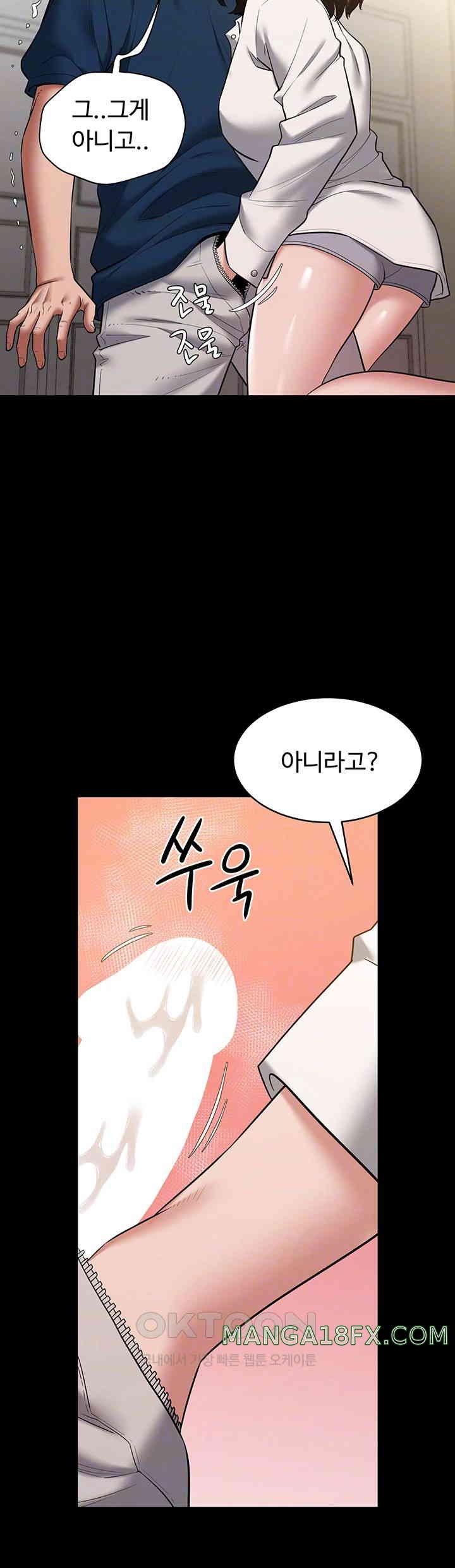 A Very Privative Revenge Raw - Chapter 27 [photo 6] - MangaPorn