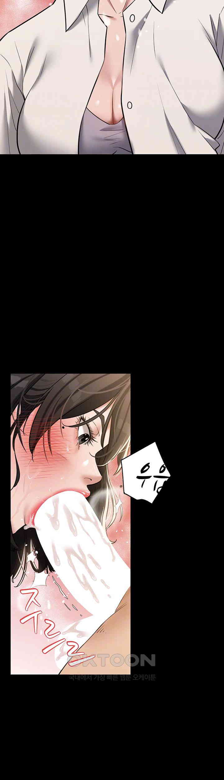 A Very Privative Revenge Raw - Chapter 28 [photo 14] - MangaPorn